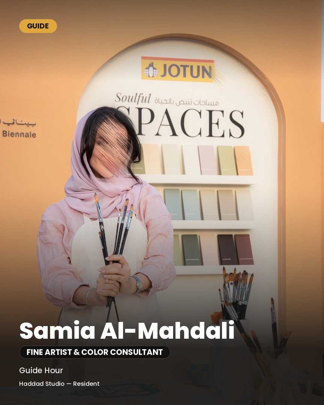 سامية المهدلي